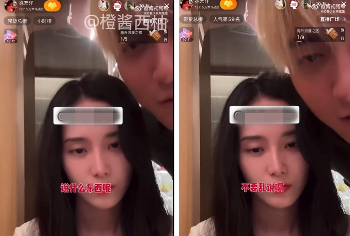 黄子韬
