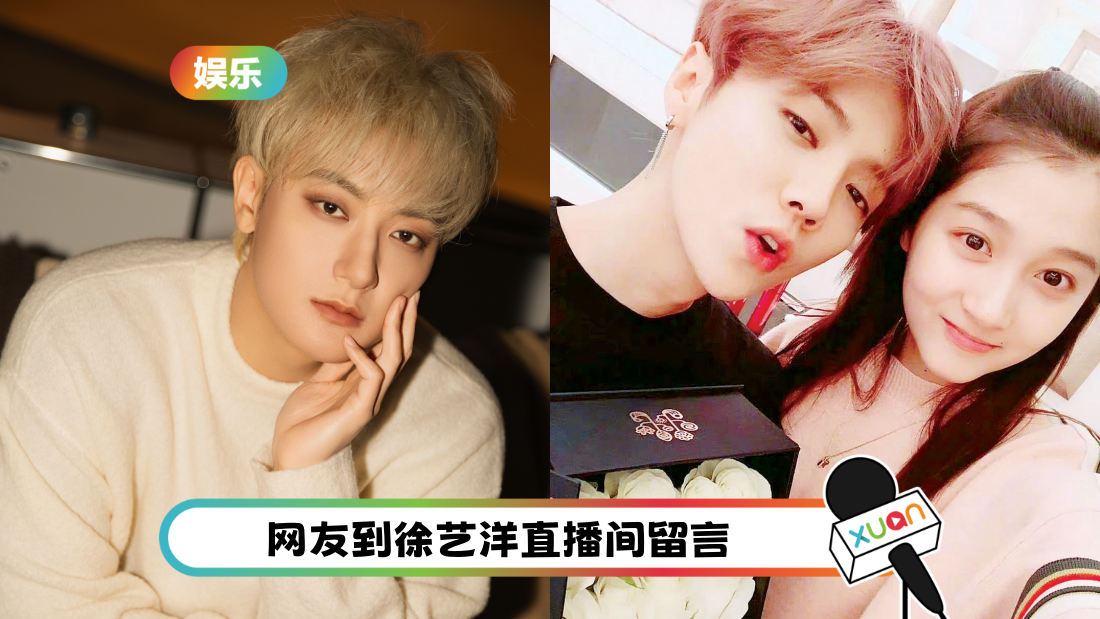huangzitao-luhan-cover.png