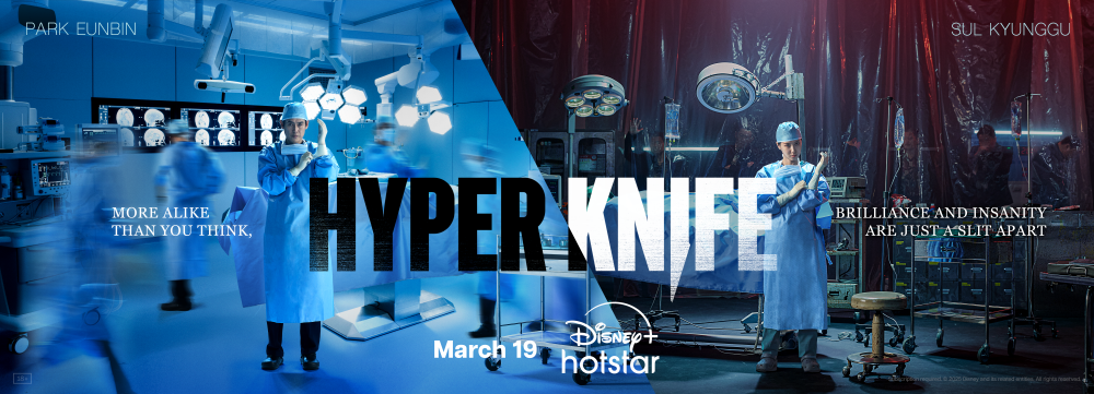 Hyper Knife