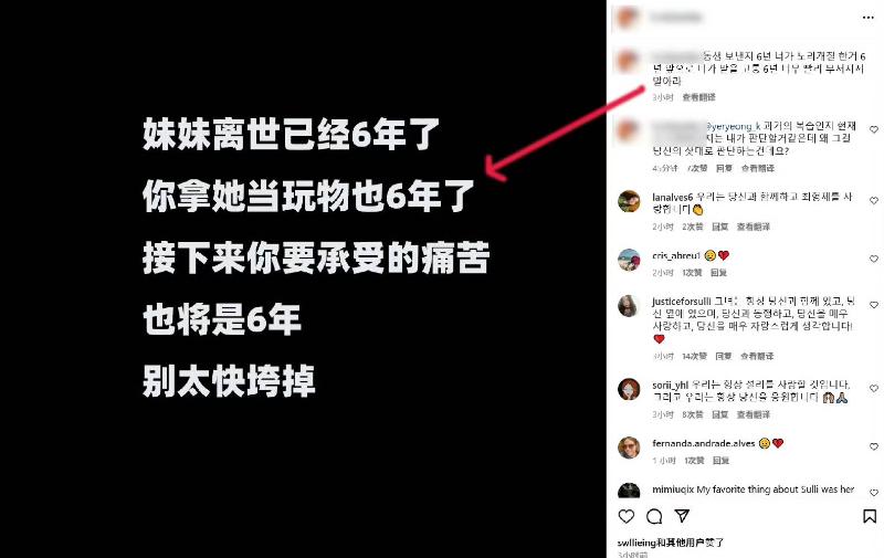 雪莉遗属质疑强行拍裸露床戏