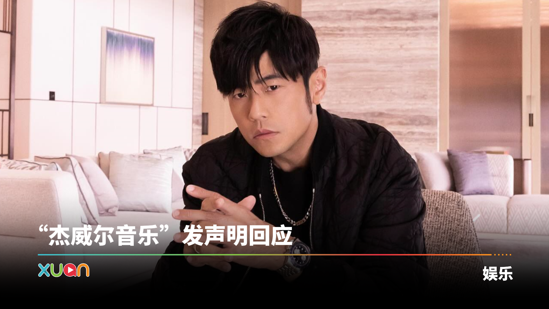 jay-chengqing-cover.png