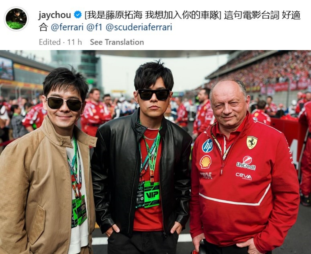 周杰伦