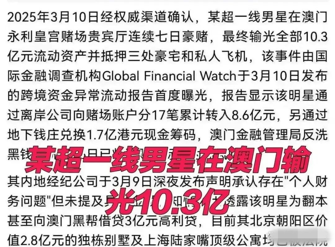 周杰伦
