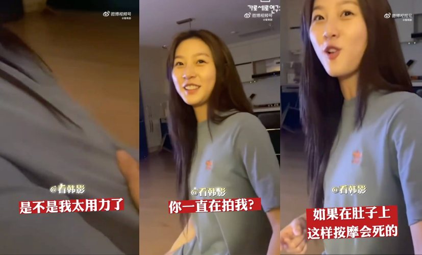 金秀贤继续被锤