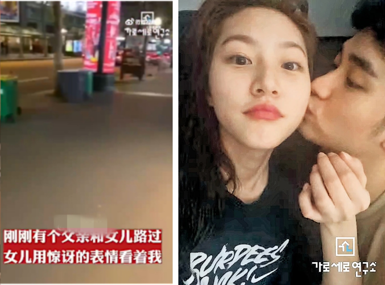金秀贤 金赛纶