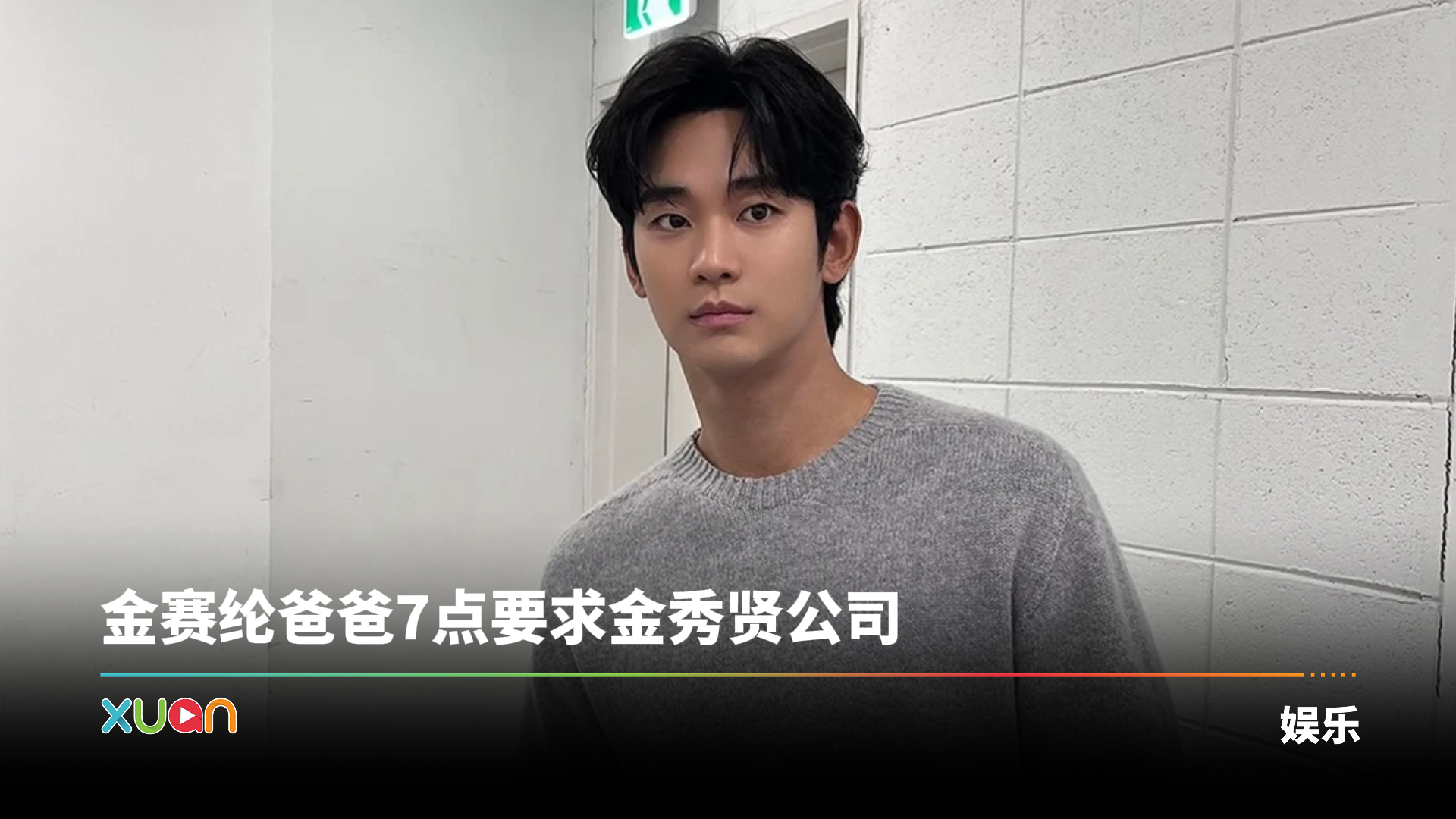 jinxiuxian-image-cover.png