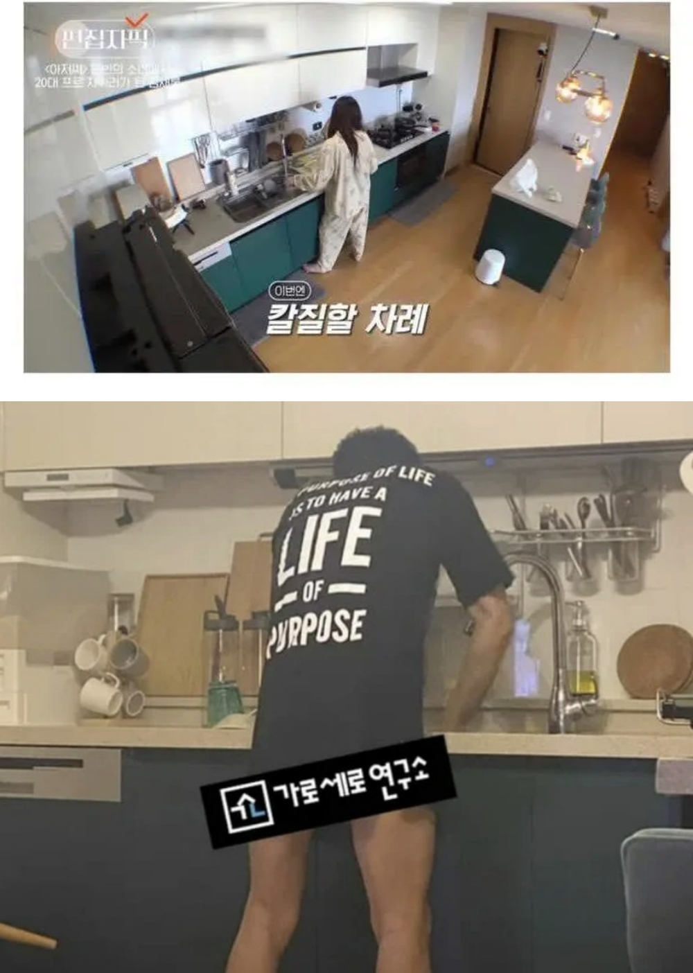 金秀贤 金赛纶