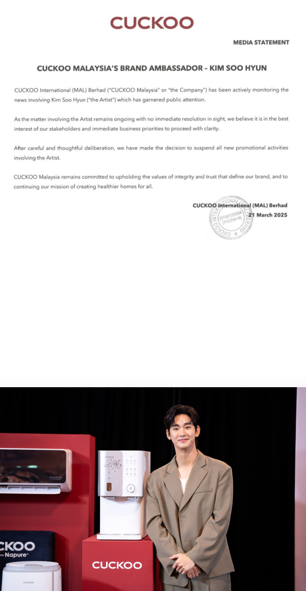 CUCKOO Malaysia宣布切割金秀贤