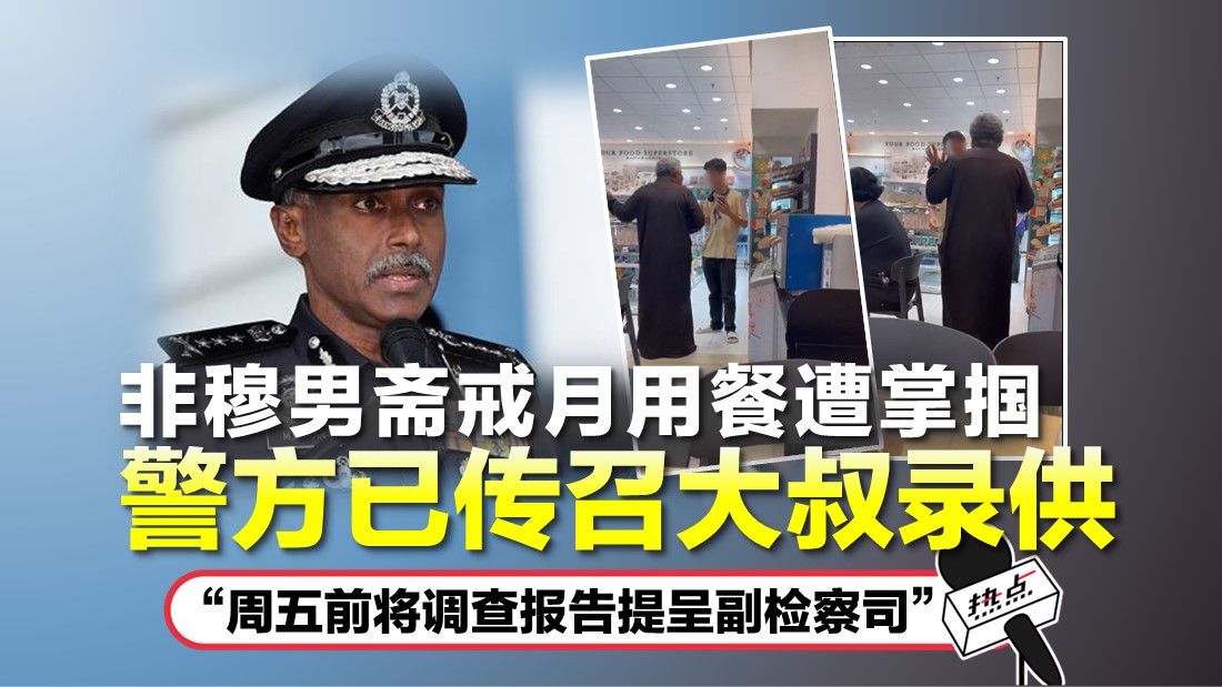 polis-johor-tn.jpg