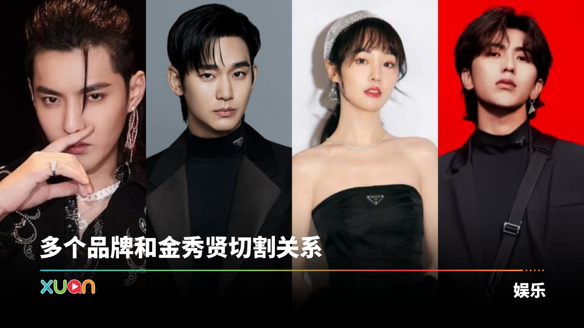prada-cover.png