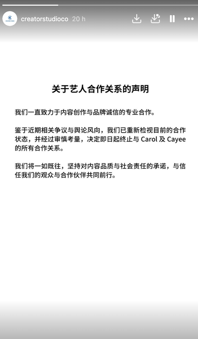 大马网红炸鱼、炸肉遭Creator Studio终止合约！
