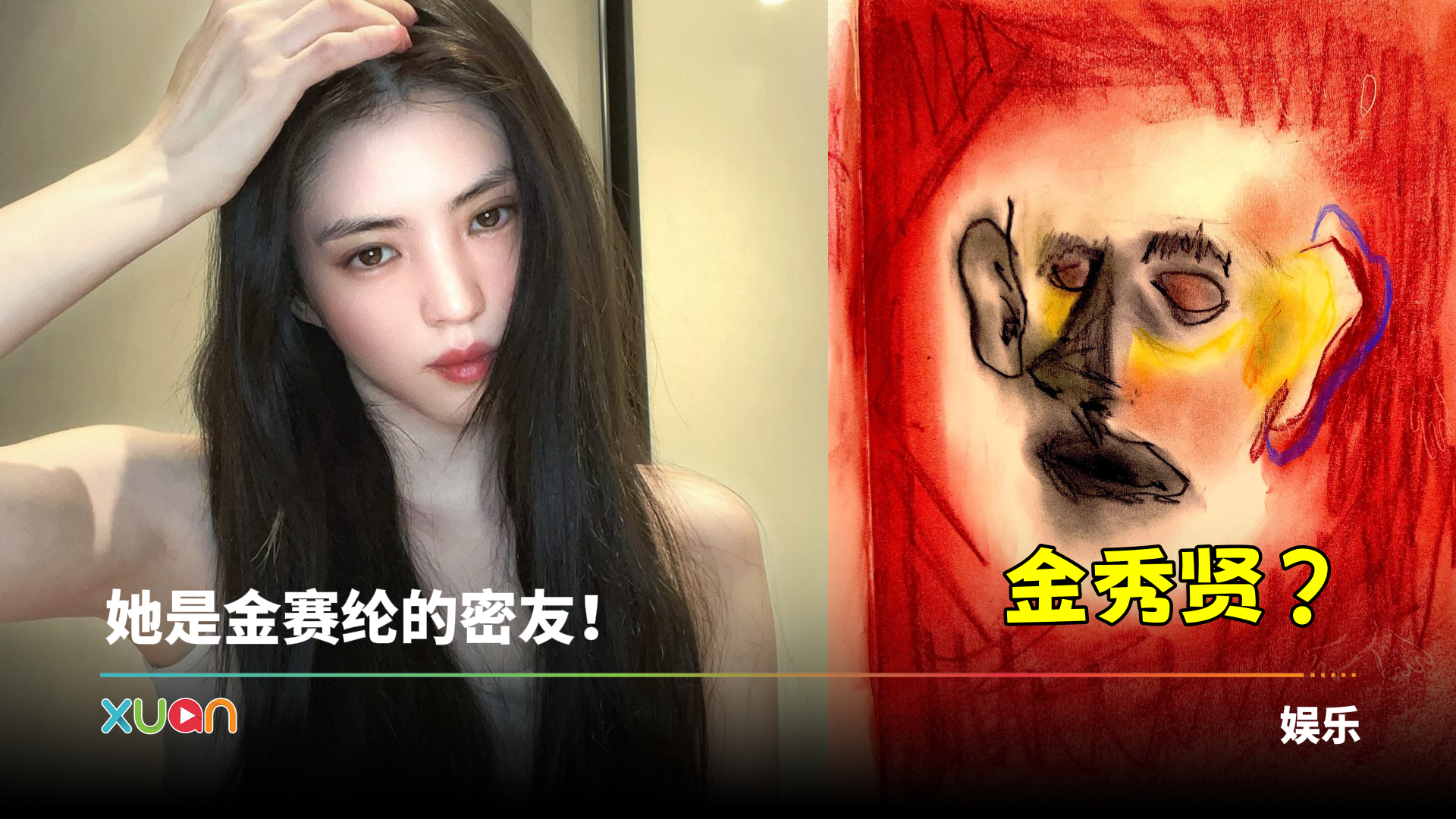 sohee-title.png