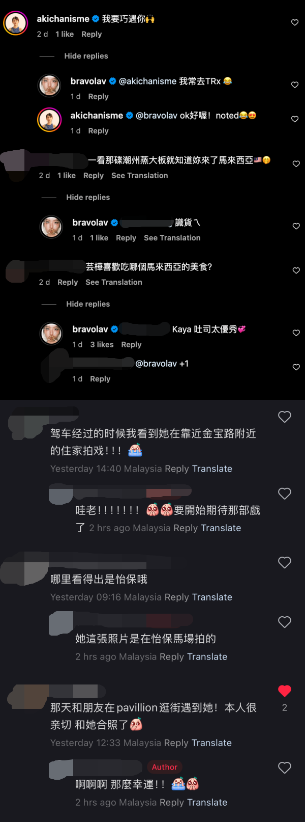 宋芸桦来马待满一个月！