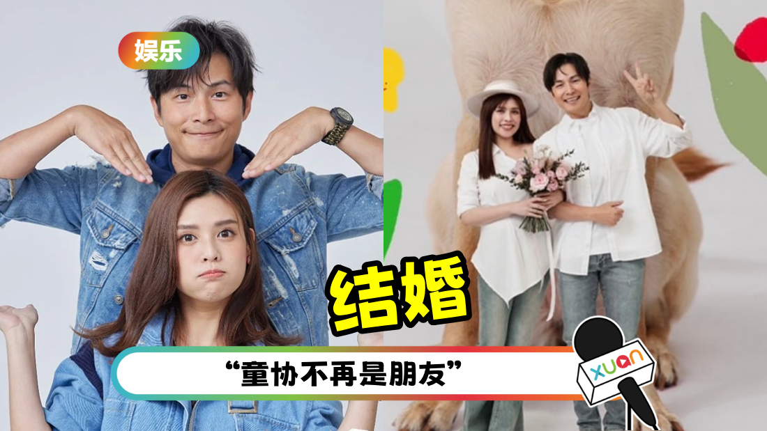 sunxiezhi-marry-cover.png