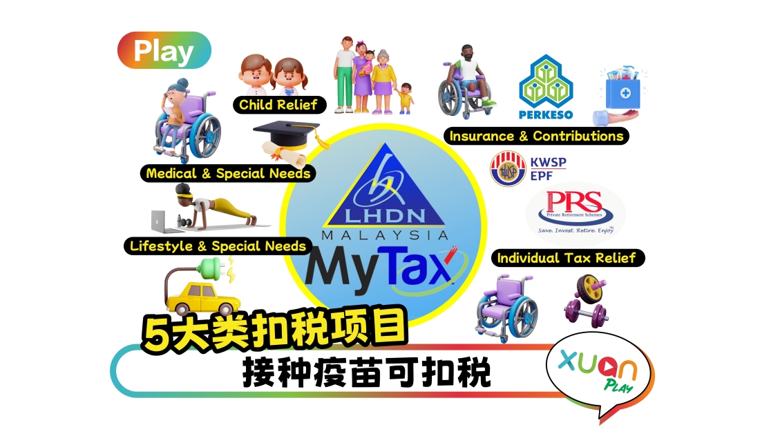taxrelief-cover-revise222.jpg
