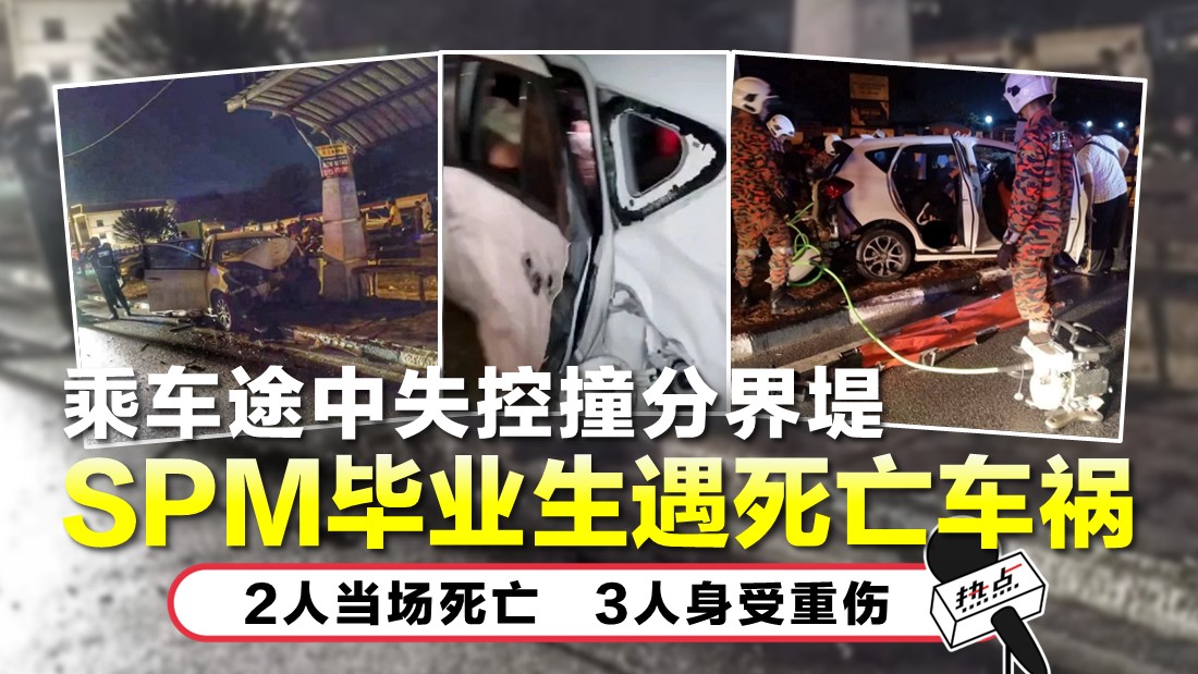 tn-accident_6.jpg