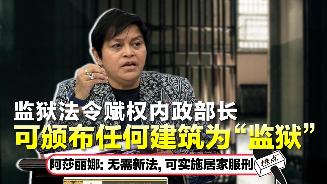 tn-azalina_3.jpg
