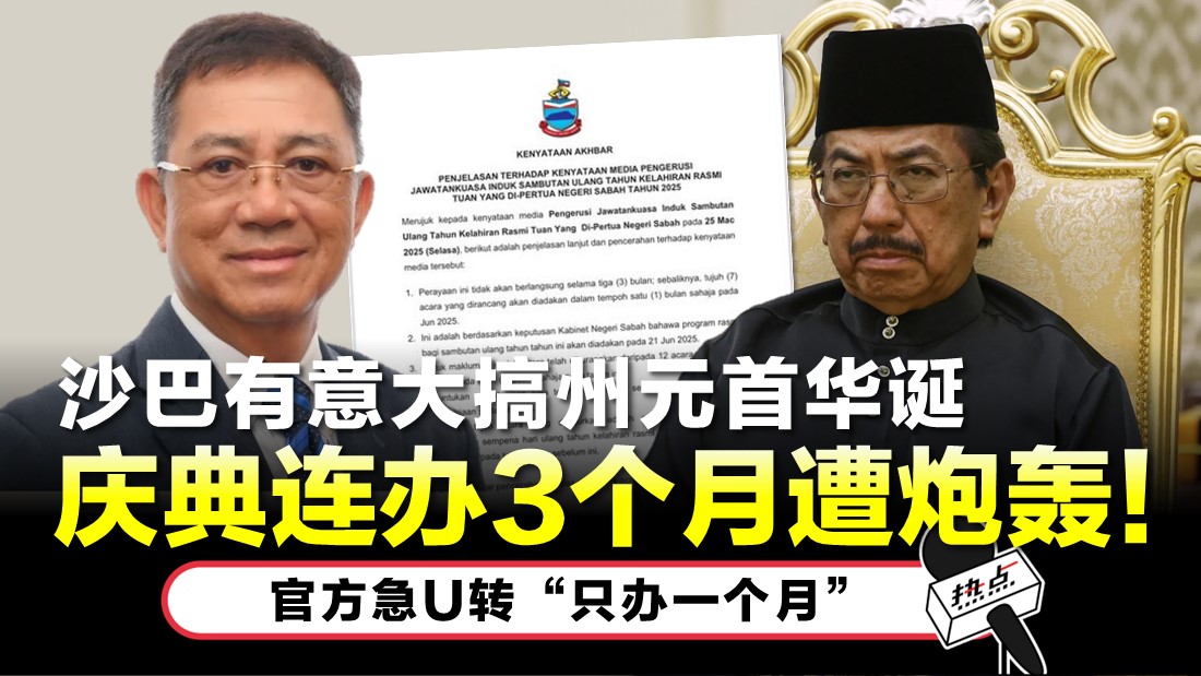 tn-sabah_15.jpg