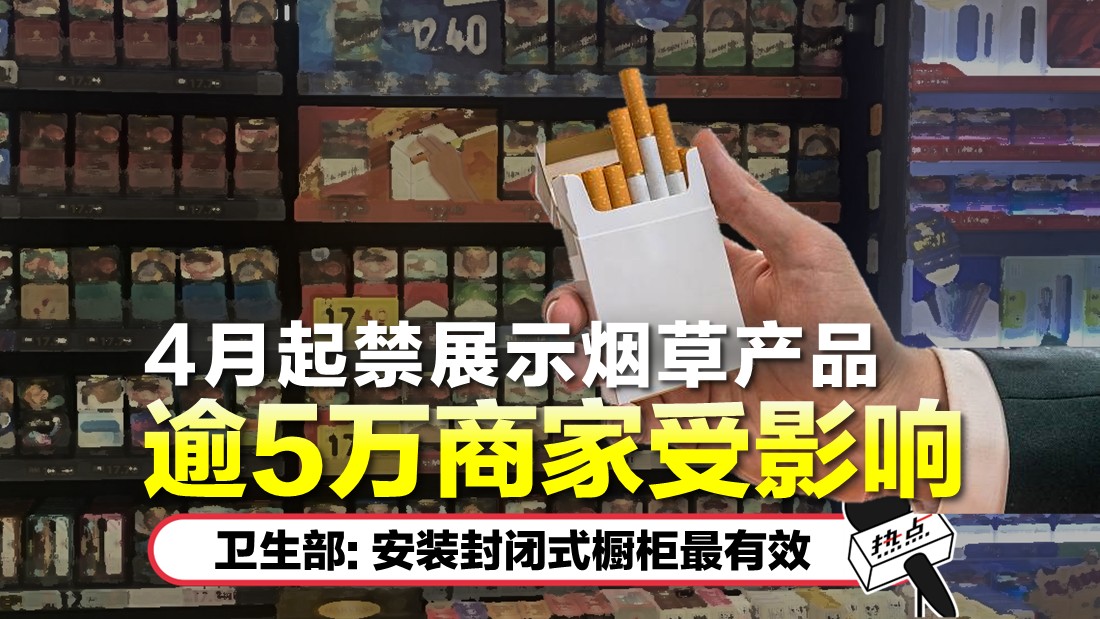 tn-smoke.jpg
