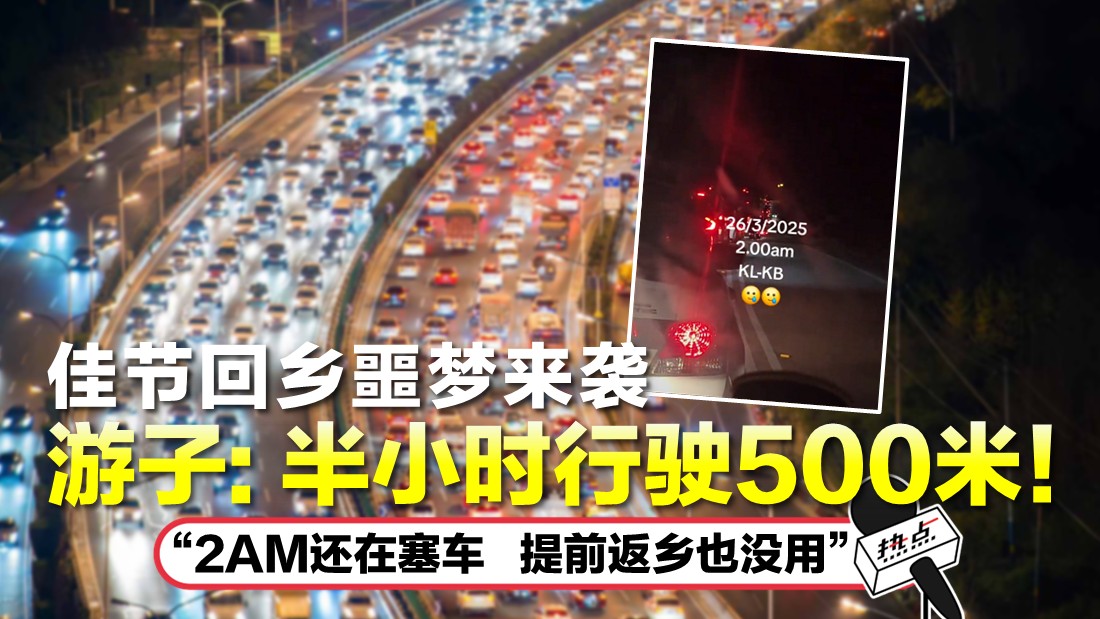 tn-traffic-jam.jpg
