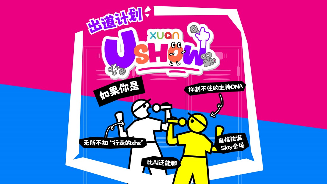 ushow-poster_web-21100.jpg