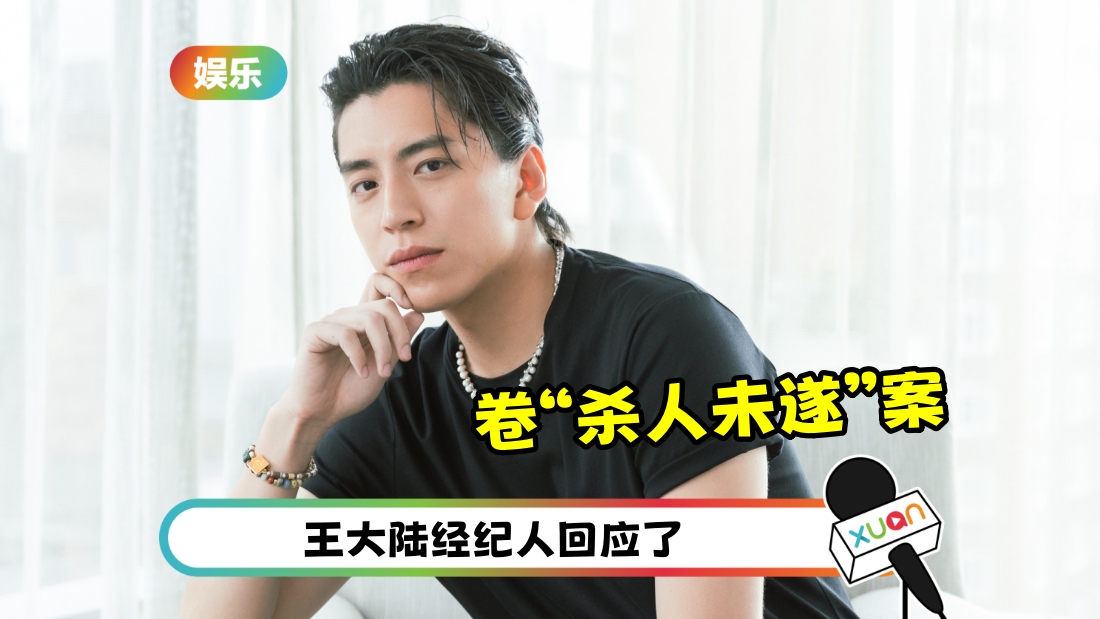 wangdalu-sharen-cover.jpg
