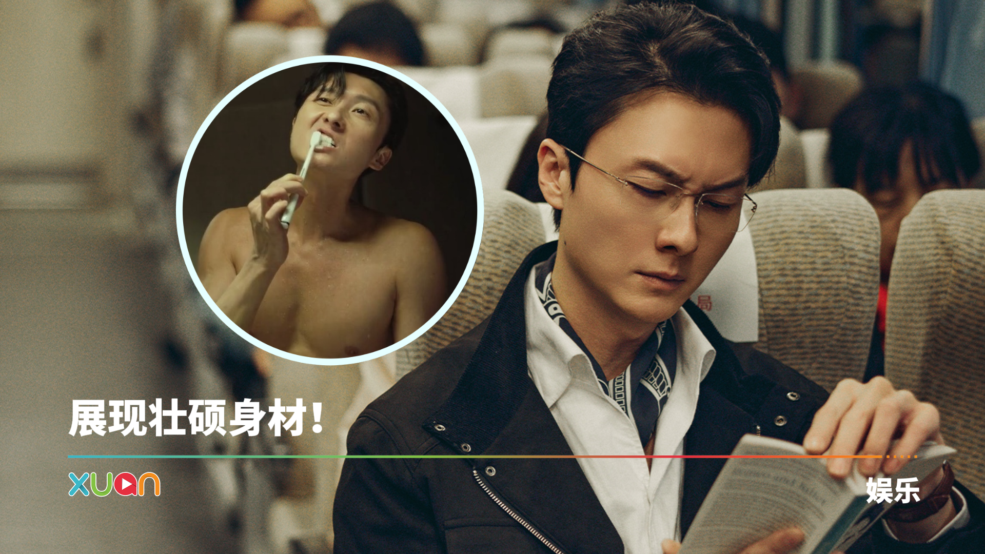 wanghaoxin-title_1.png