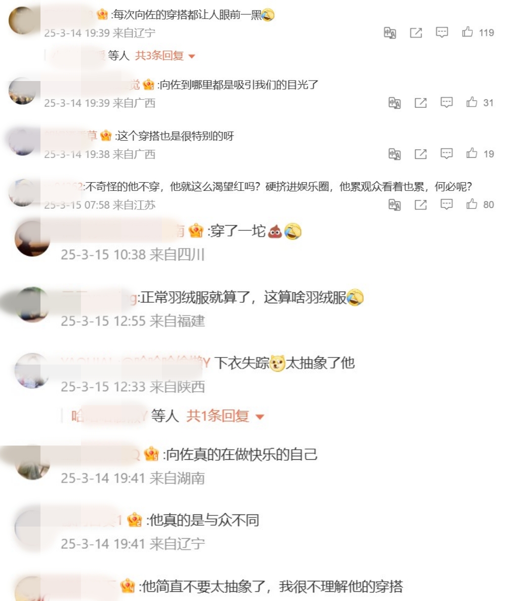 向佐