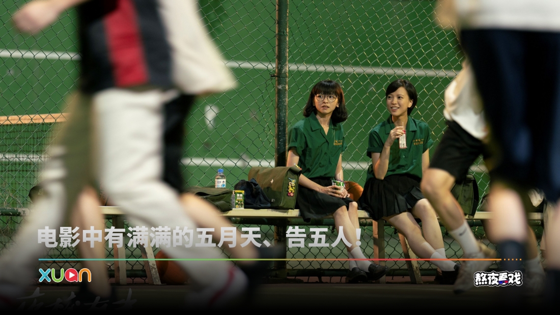 xuan_473617037_122114581430636774_4362040434587397958_n.jpg
