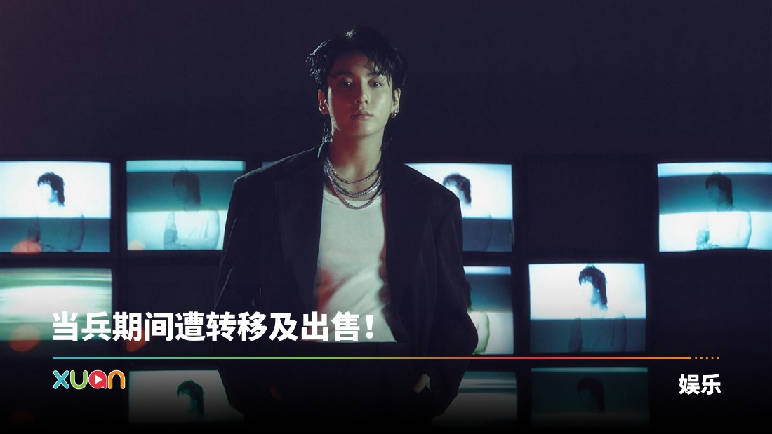 xuan_bts-bighitofficial-(1).jpg