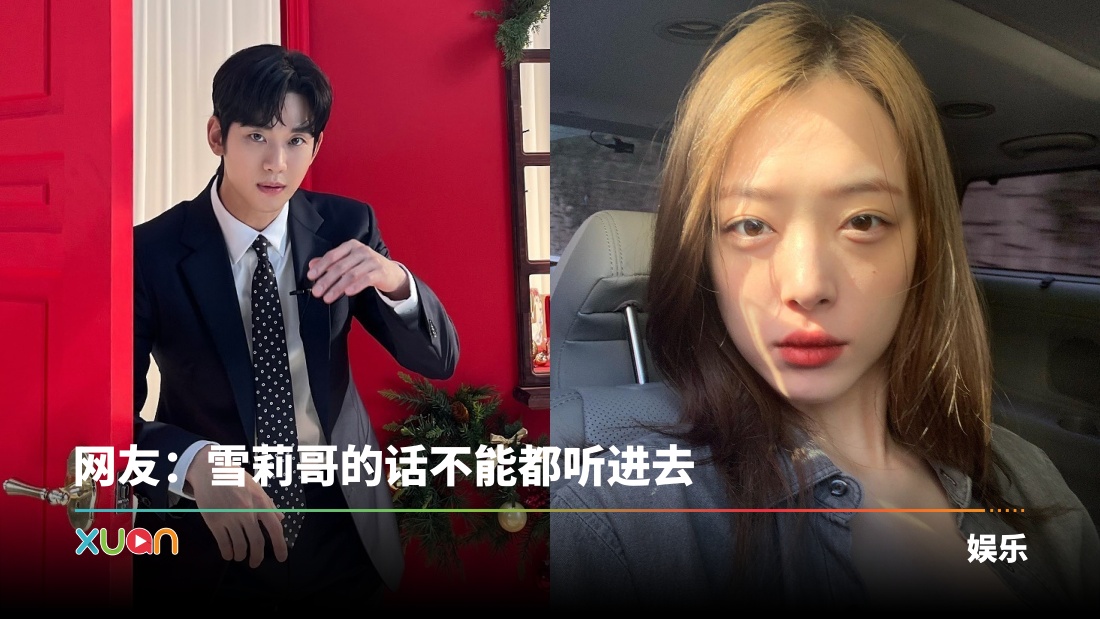 xuan_collageddddddd.jpg