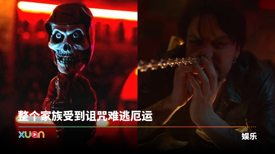 xuan_fd2025-cover.png
