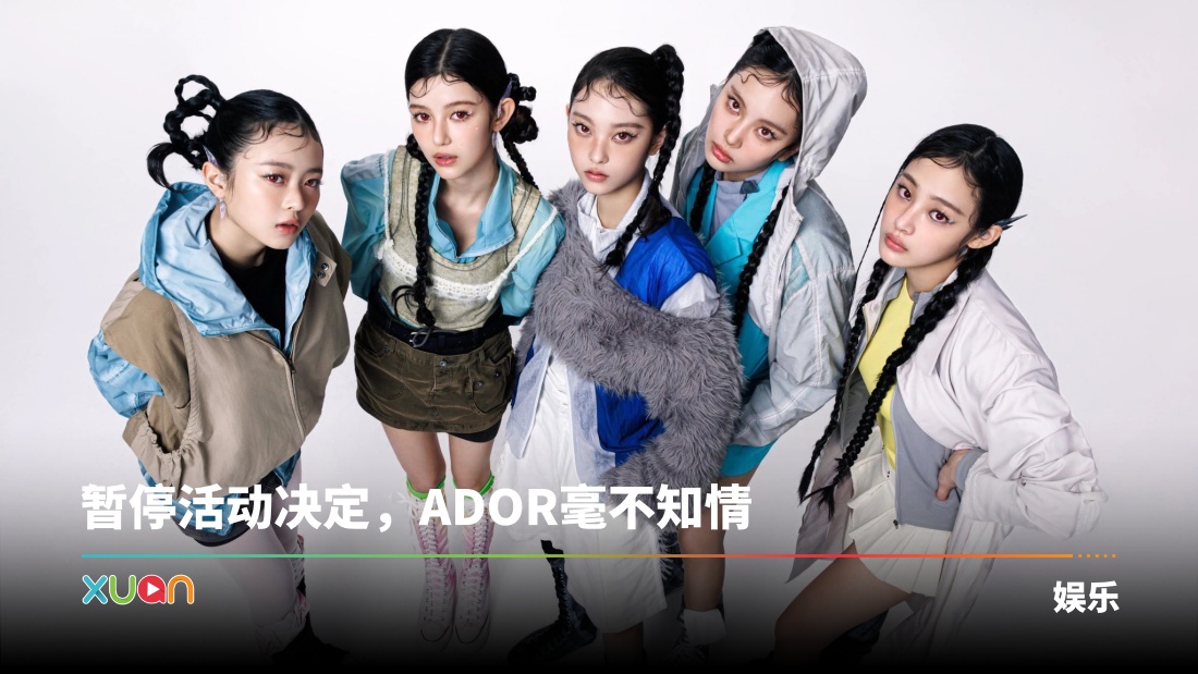 xuan_gmi8m7vwsaa513f.jpg