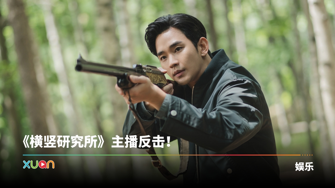 xuan_jinxiuxian-coverp2905662580.jpg
