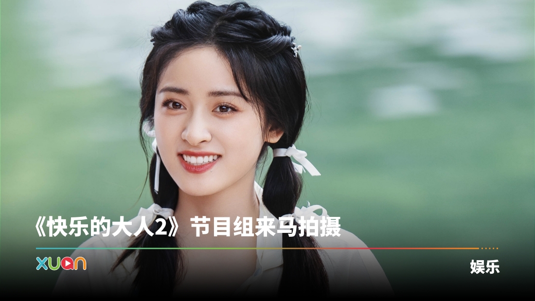 xuan_kuailededaren-cover.jpg