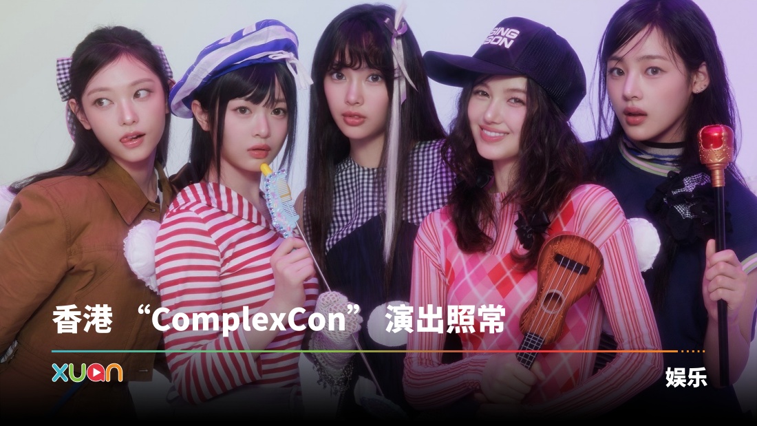 xuan_newjeans_official-(1).jpg