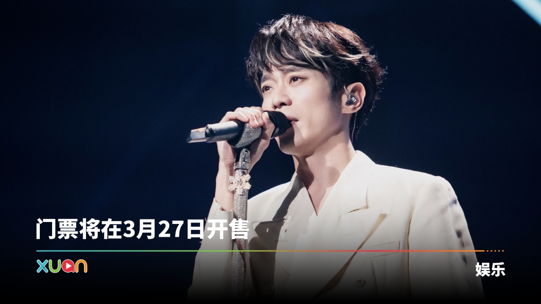 xuan_nicholas-concert-cover.jpg