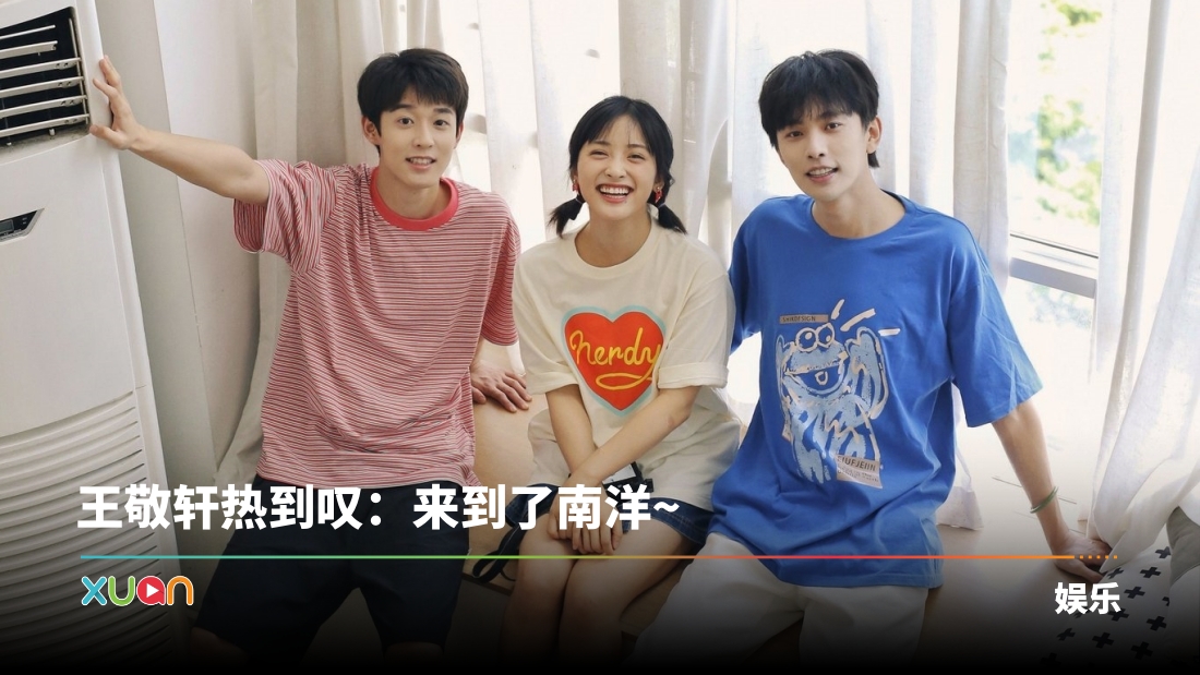 xuan_videocover222.jpg