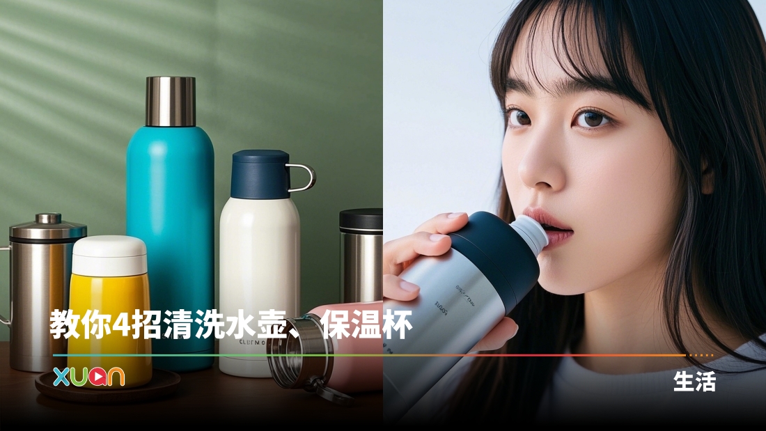 xuan_wash-cover_1.jpg