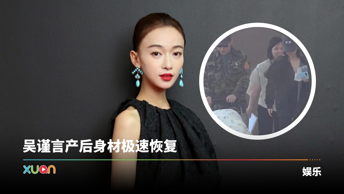 xuan_wujinyan-family-cover.jpg