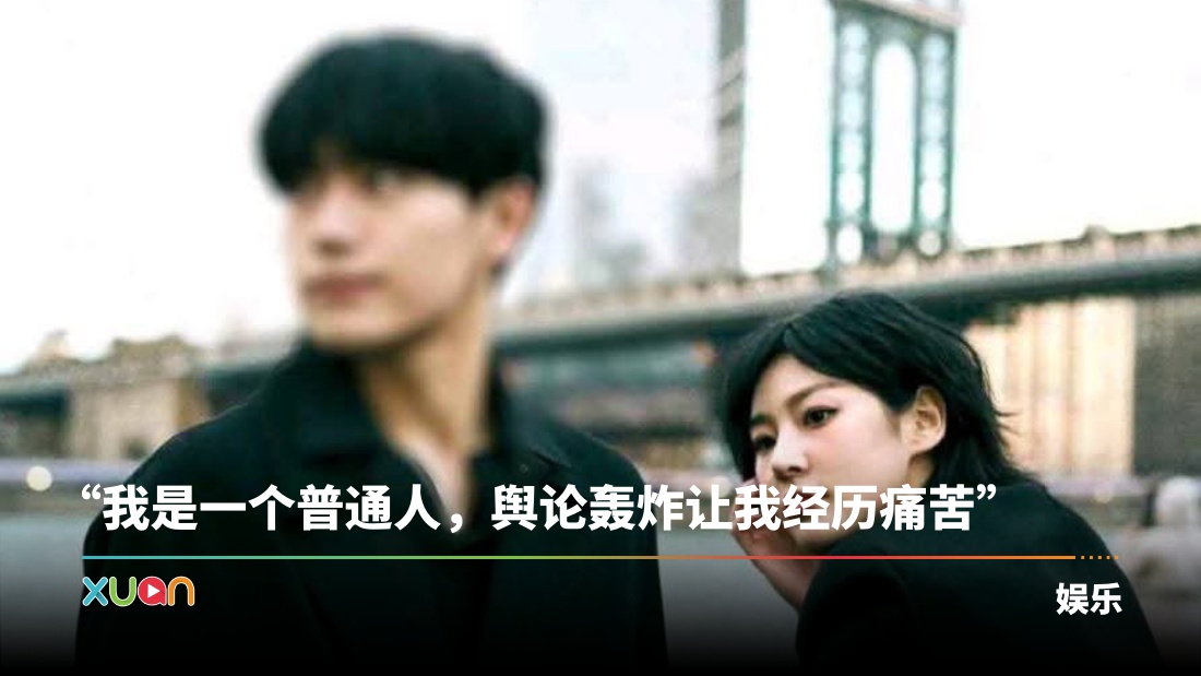 xuan_zengmzuyi6a8aa0jsnd.jpg