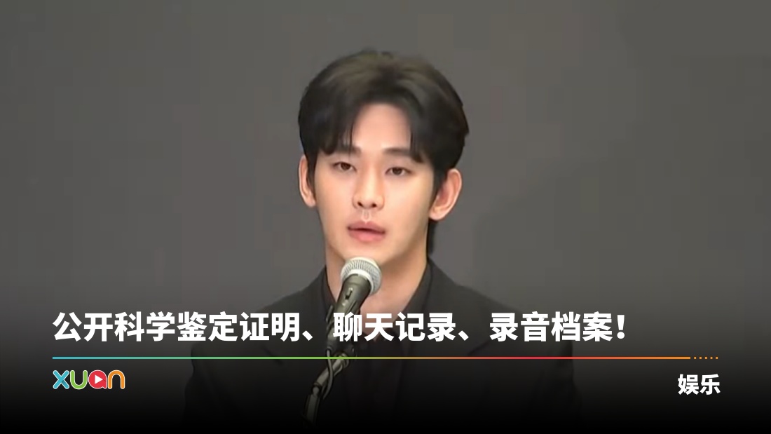 xuan_zenkimsoohyun1dddd.jpg