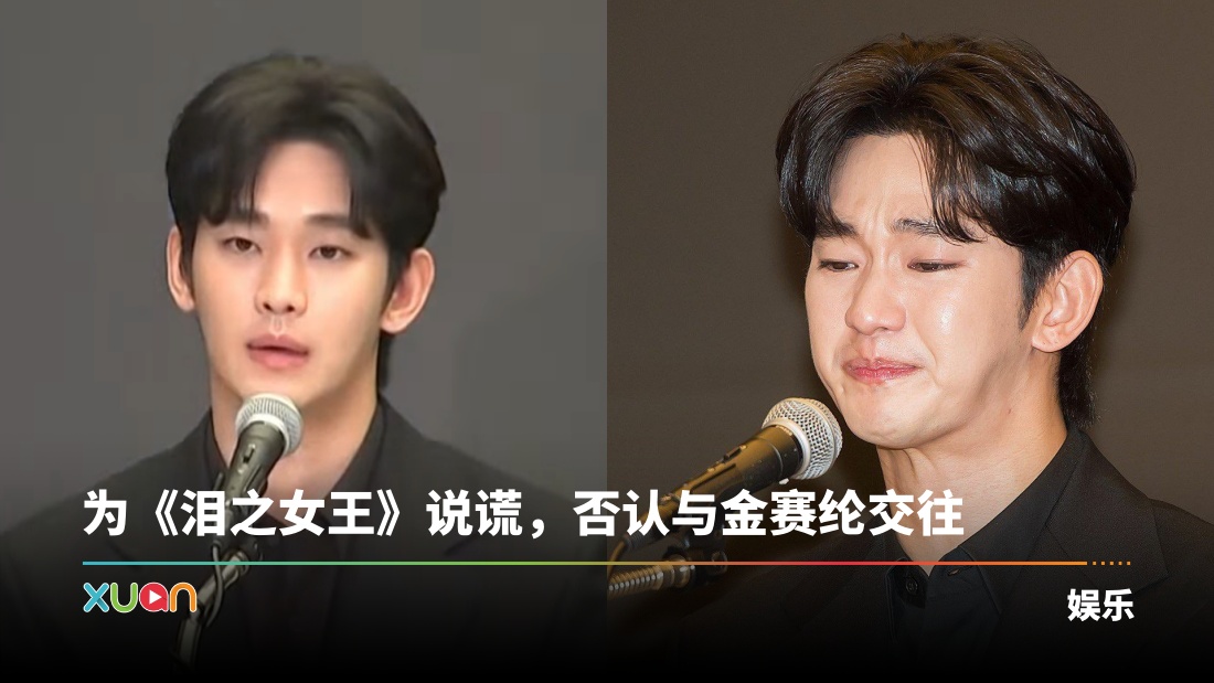 xuan_zenkimsoohyun7_1.jpg