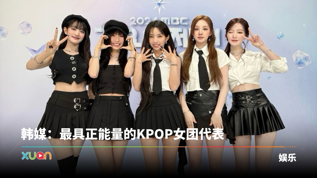 xuan_zenofficial_g_i_dle-(2)d.jpg