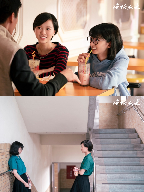 夜校女生影评