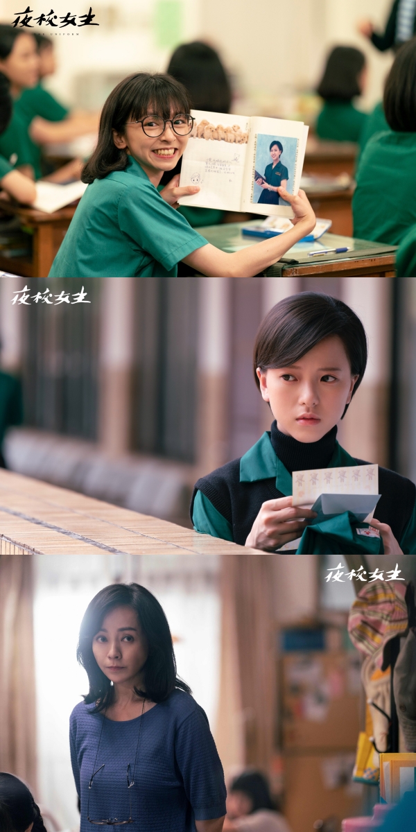 夜校女生影评