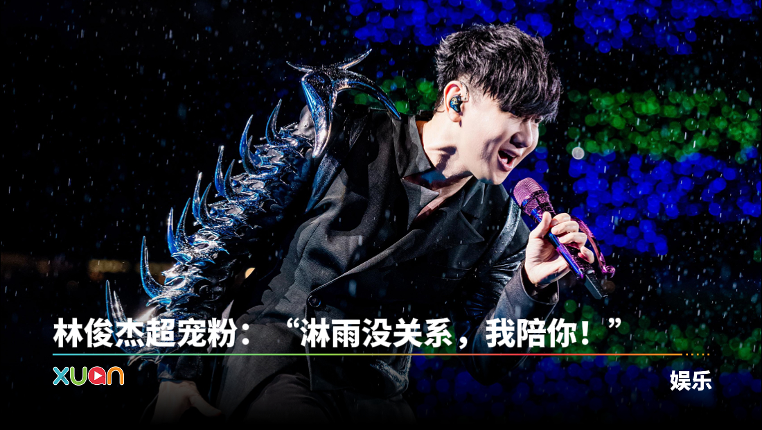 511-jj-cover.jpg