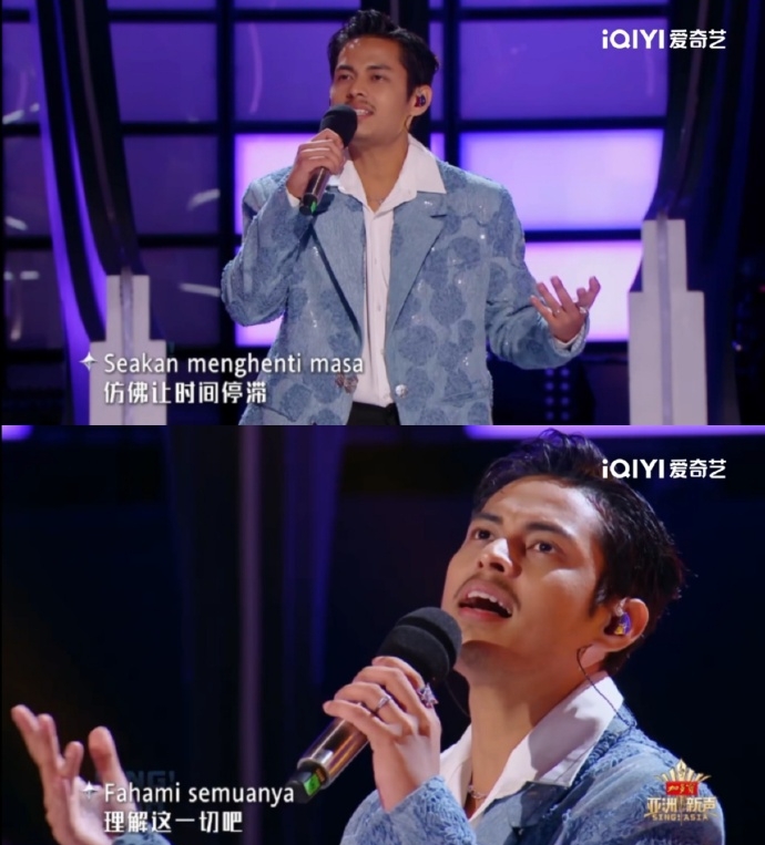 亚洲新声 阿木沙