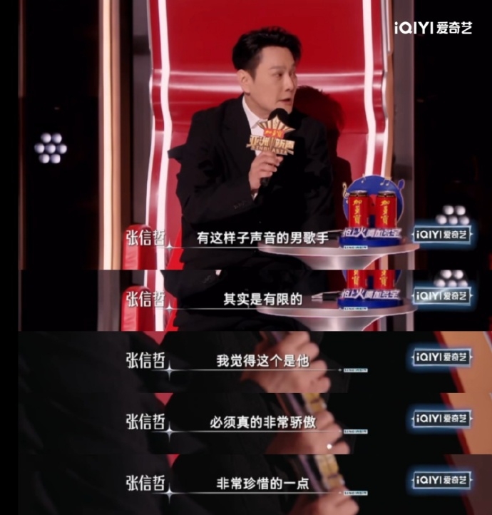 亚洲新声 阿木沙