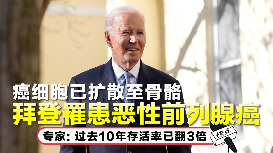 biden-tn_1.jpg